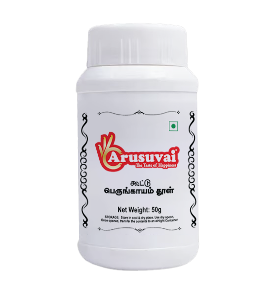 Asafoetida Powder